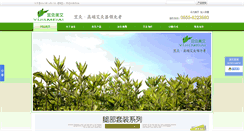 Desktop Screenshot of 360-love.com