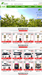 Mobile Screenshot of 360-love.com