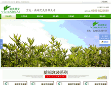 Tablet Screenshot of 360-love.com